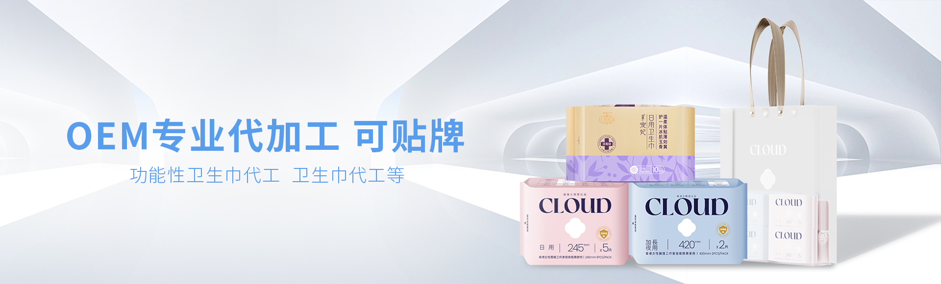 默认banner
